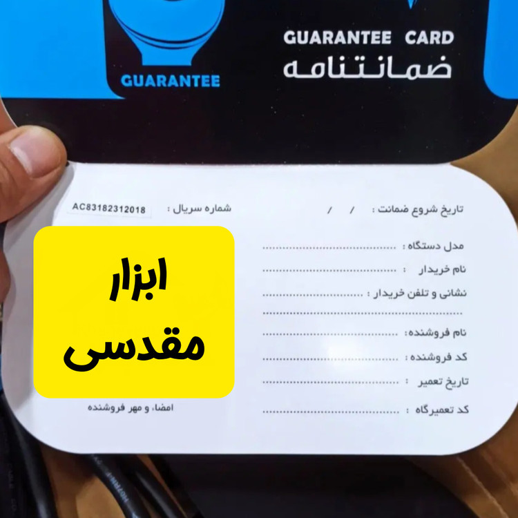 فرز آهنگری اکتیو تولز مدل AC8318 ظرفیت ۲۰۰۰ وات سایز ۱۸۰ میلیمتر