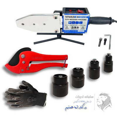 اتولوله ویوارکس VR2040-WP با لوازم و کیف فلزی