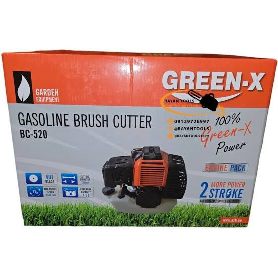 علف زن بنزینی گرین ایکس BG-520 دو زمانه
