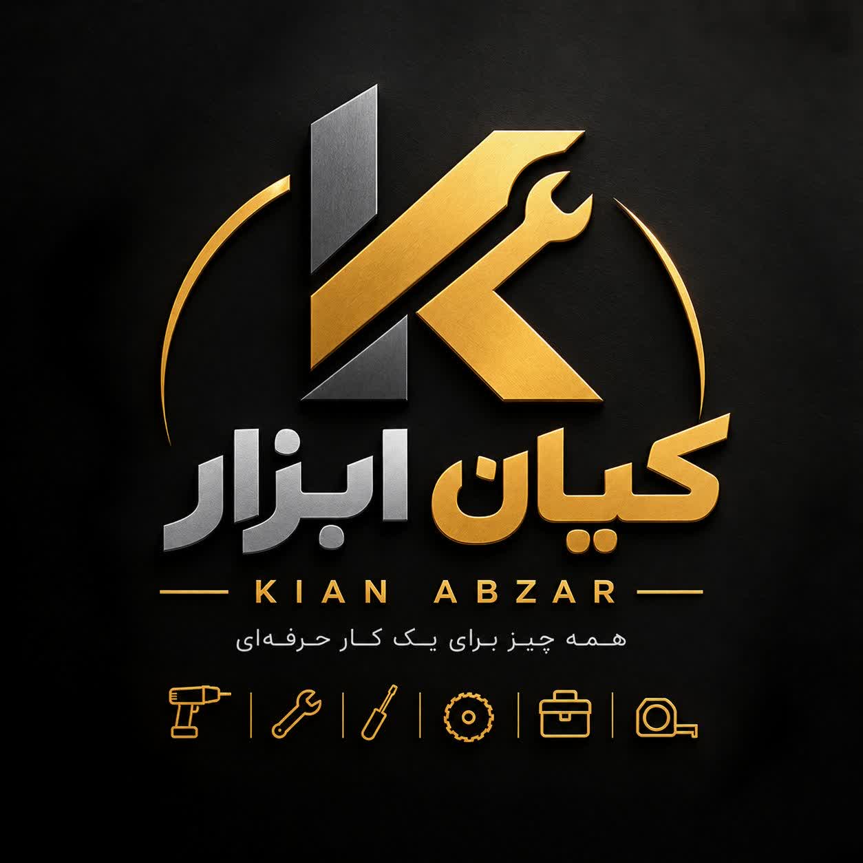 مقدسی تولز